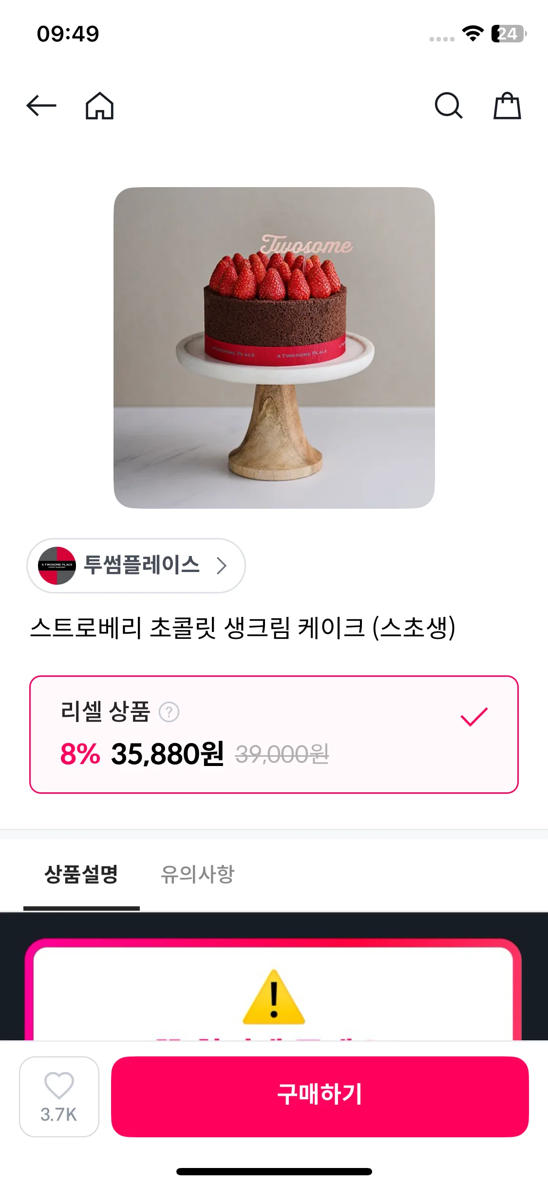 Test Image 1